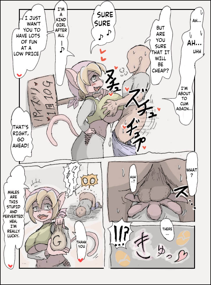 Doseijin (ド聖じん) PIXIV english Page 16