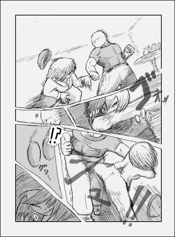 Doseijin (ド聖じん) PIXIV english Page 24