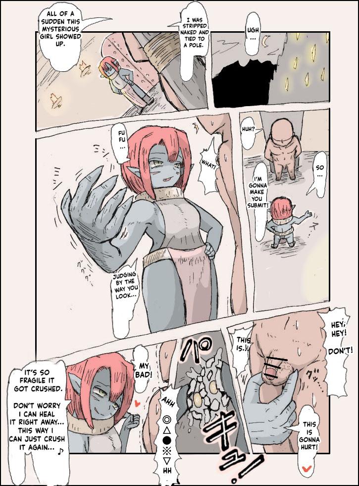 Doseijin (ド聖じん) PIXIV english Page 29