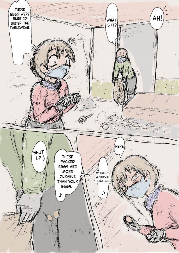 Doseijin (ド聖じん) PIXIV english Page 34