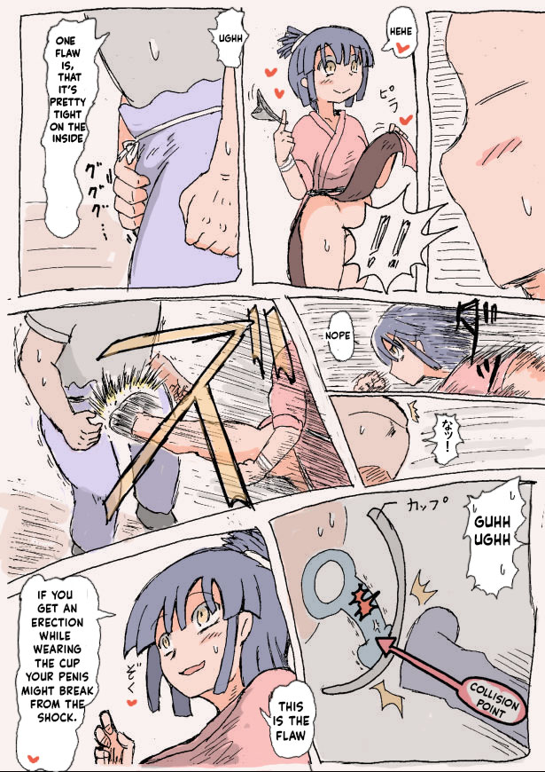 Doseijin (ド聖じん) PIXIV english Page 40