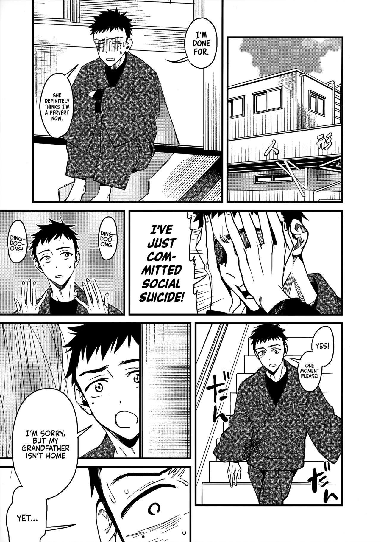 (COMIC1☆22) [Oppai Baibai (Azukiko)]Koi | Love(Sono Bisque Doll wa Koi o Suru) [English] [head empty] Page 8