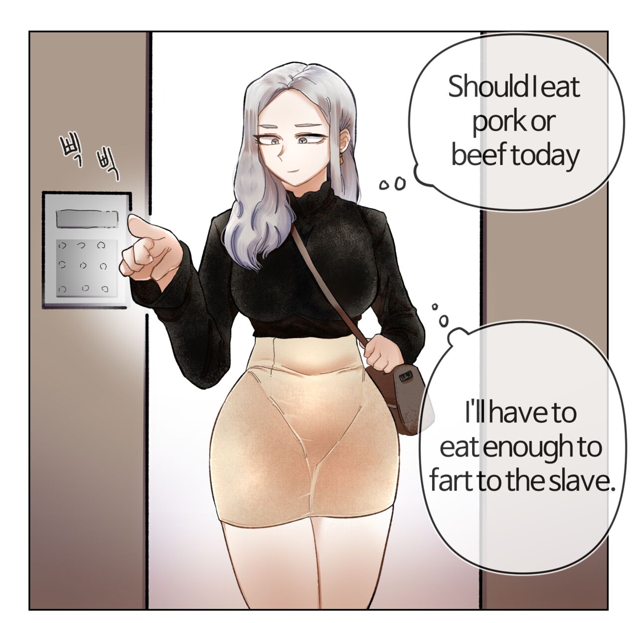 [Yakbang]Elevator[English] Page 1