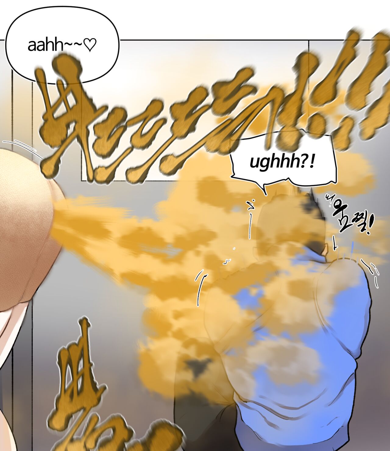 [Yakbang]Elevator[English] Page 13