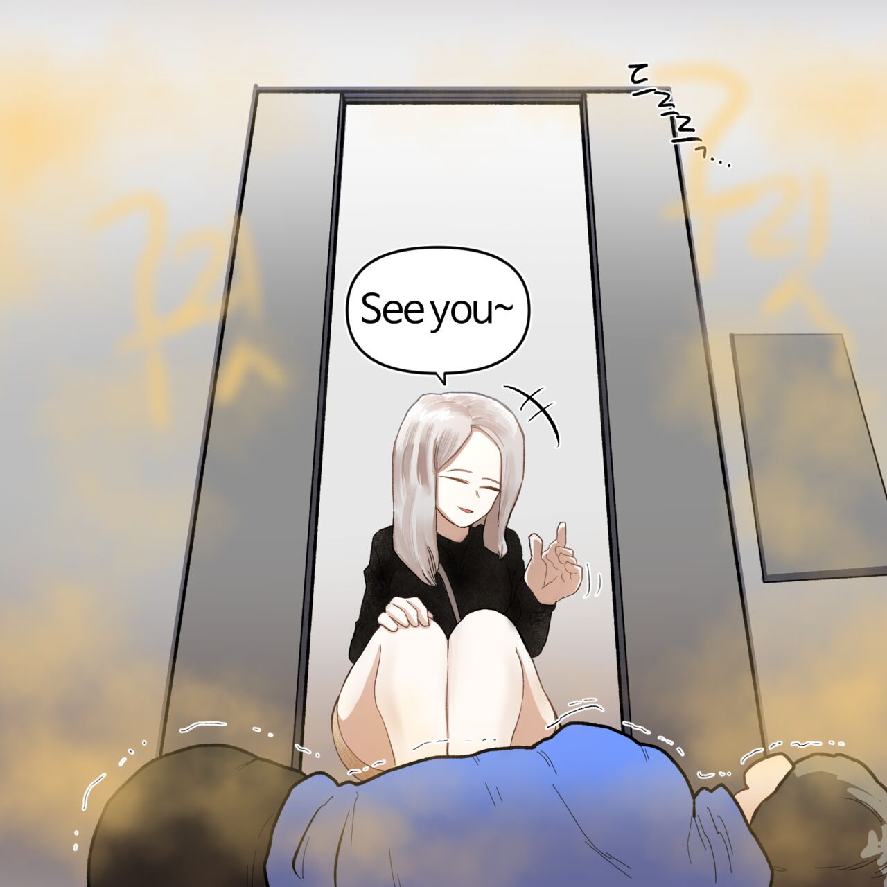 [Yakbang]Elevator[English] Page 15