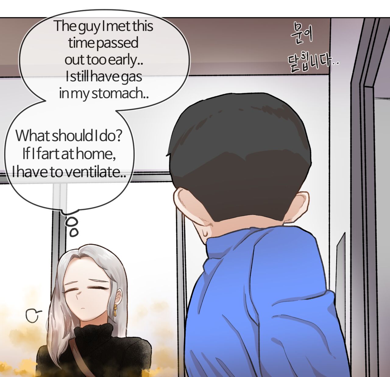 [Yakbang]Elevator[English] Page 3