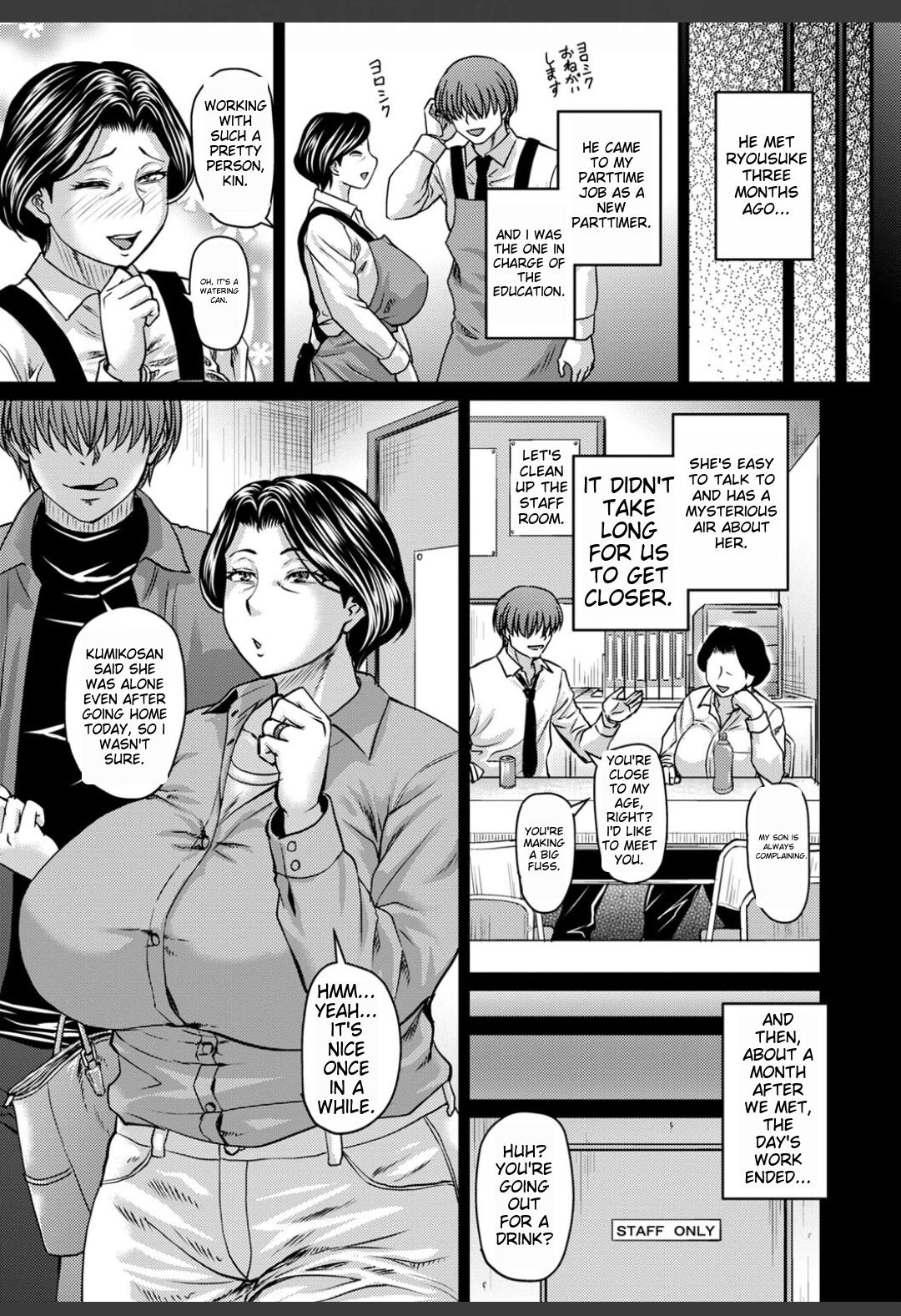 [Jirou]Kaa-chan wa Ore no... -Joshou- | Mom Is Mine... -Prologue-(COMIC Masyo 2023-07) [English] [Rough Translation] [Digital] Page 5