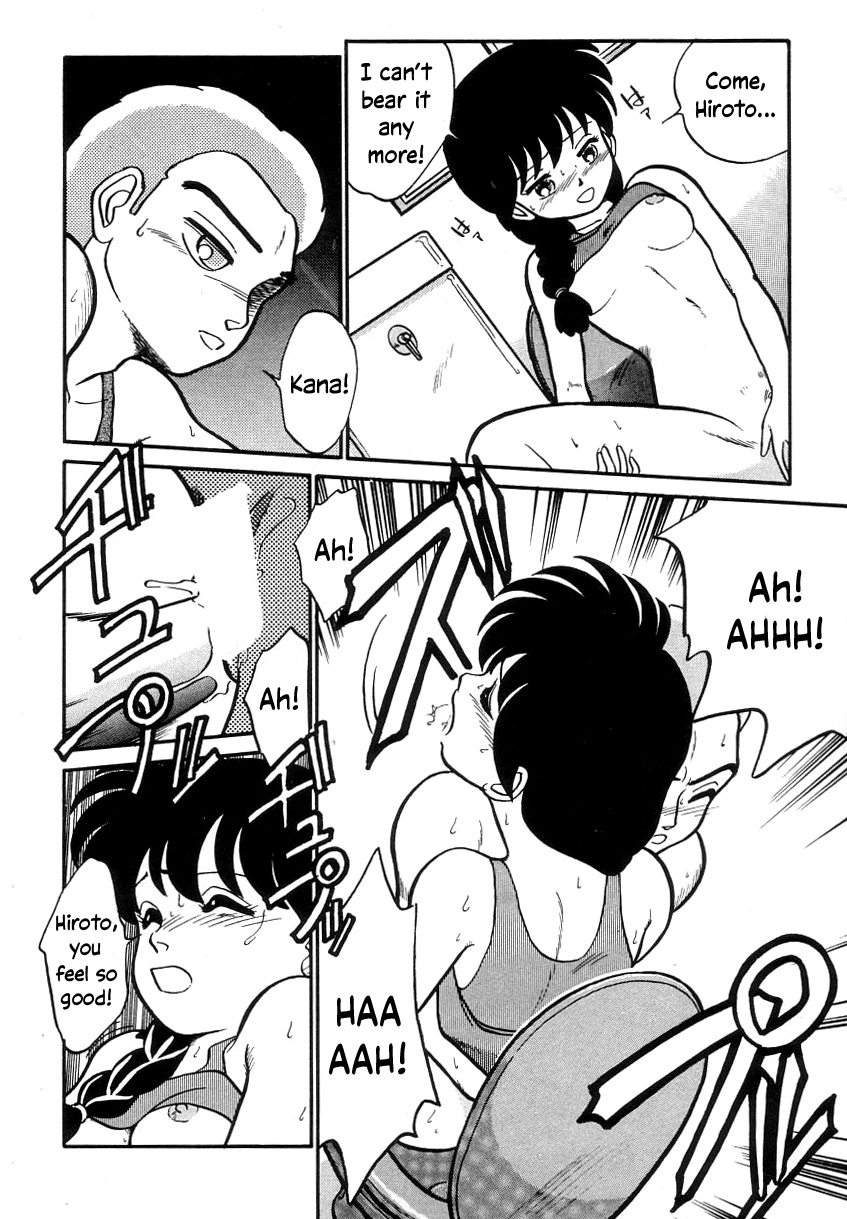 [Maka Fushigi]Kakuteru Sisters(Nekoja Nekoja 2) [English] [YxTL] Page 10