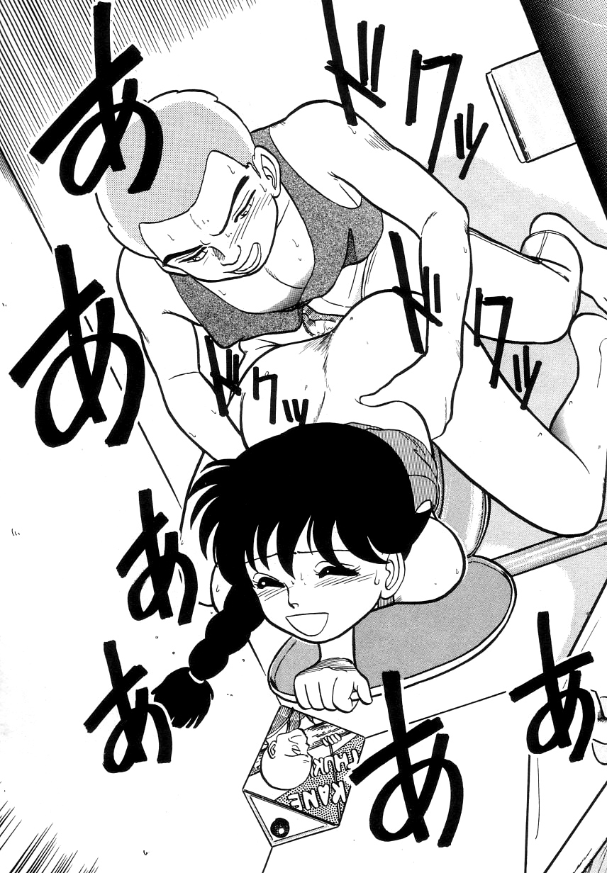 [Maka Fushigi]Kakuteru Sisters(Nekoja Nekoja 2) [English] [YxTL] Page 13