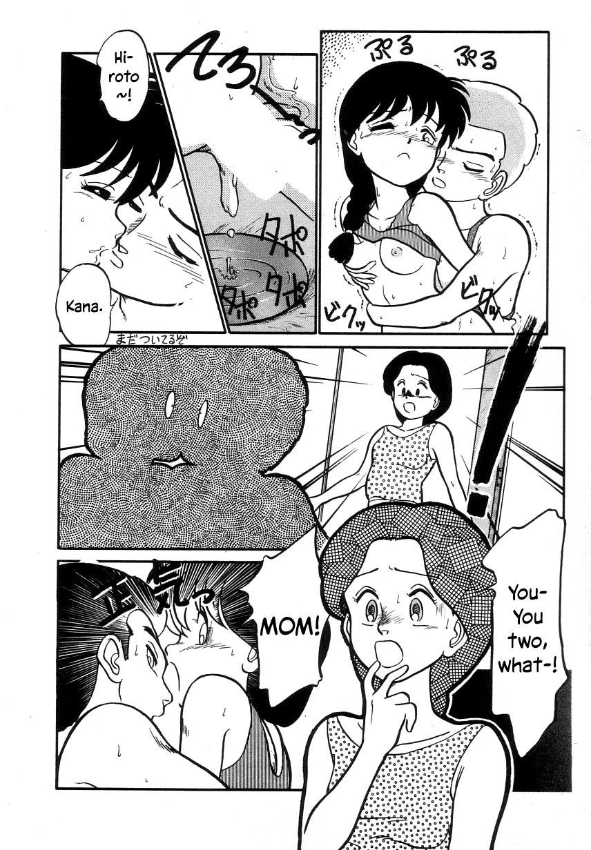 [Maka Fushigi]Kakuteru Sisters(Nekoja Nekoja 2) [English] [YxTL] Page 14