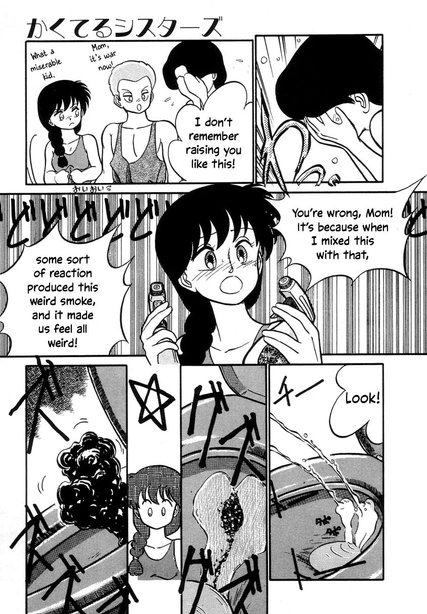 [Maka Fushigi]Kakuteru Sisters(Nekoja Nekoja 2) [English] [YxTL] Page 15