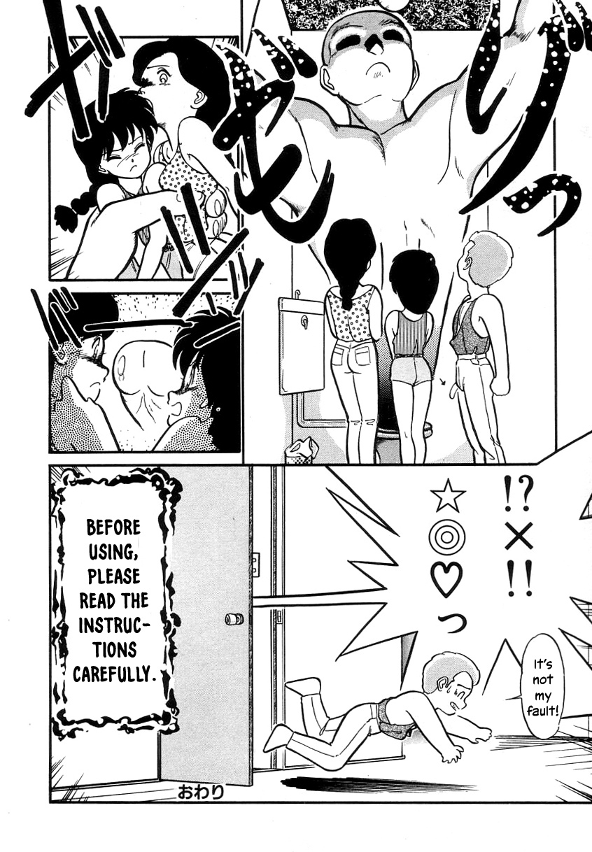 [Maka Fushigi]Kakuteru Sisters(Nekoja Nekoja 2) [English] [YxTL] Page 16