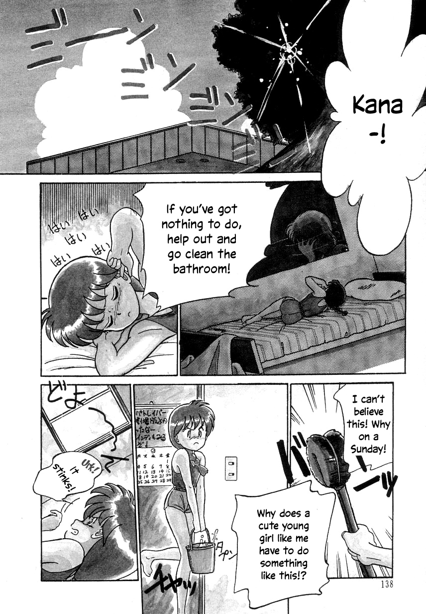 [Maka Fushigi]Kakuteru Sisters(Nekoja Nekoja 2) [English] [YxTL] Page 2