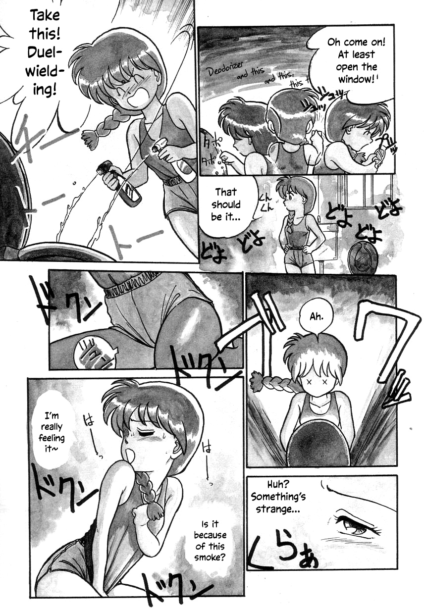 [Maka Fushigi]Kakuteru Sisters(Nekoja Nekoja 2) [English] [YxTL] Page 3