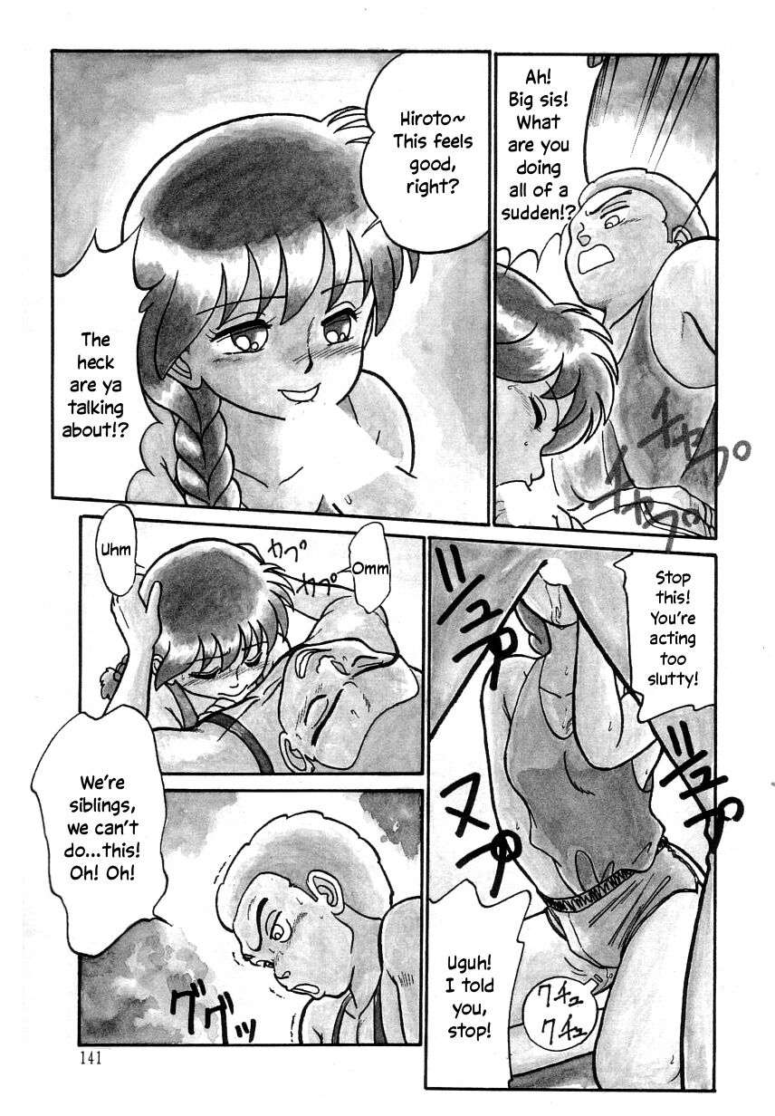 [Maka Fushigi]Kakuteru Sisters(Nekoja Nekoja 2) [English] [YxTL] Page 5