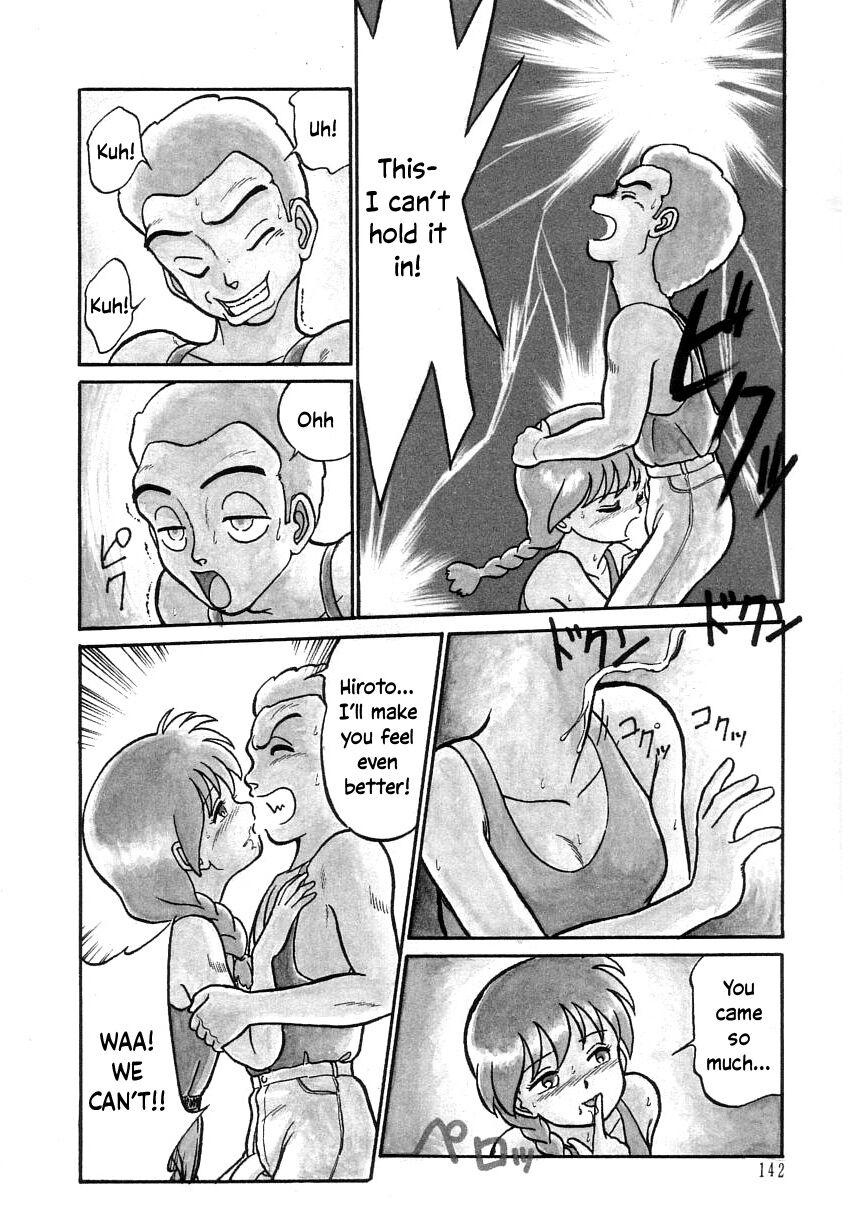 [Maka Fushigi]Kakuteru Sisters(Nekoja Nekoja 2) [English] [YxTL] Page 6
