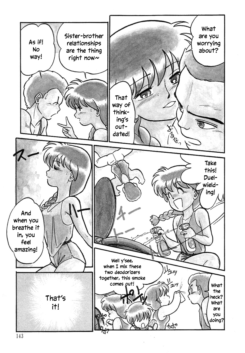 [Maka Fushigi]Kakuteru Sisters(Nekoja Nekoja 2) [English] [YxTL] Page 7