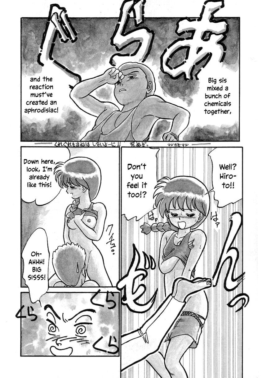 [Maka Fushigi]Kakuteru Sisters(Nekoja Nekoja 2) [English] [YxTL] Page 8