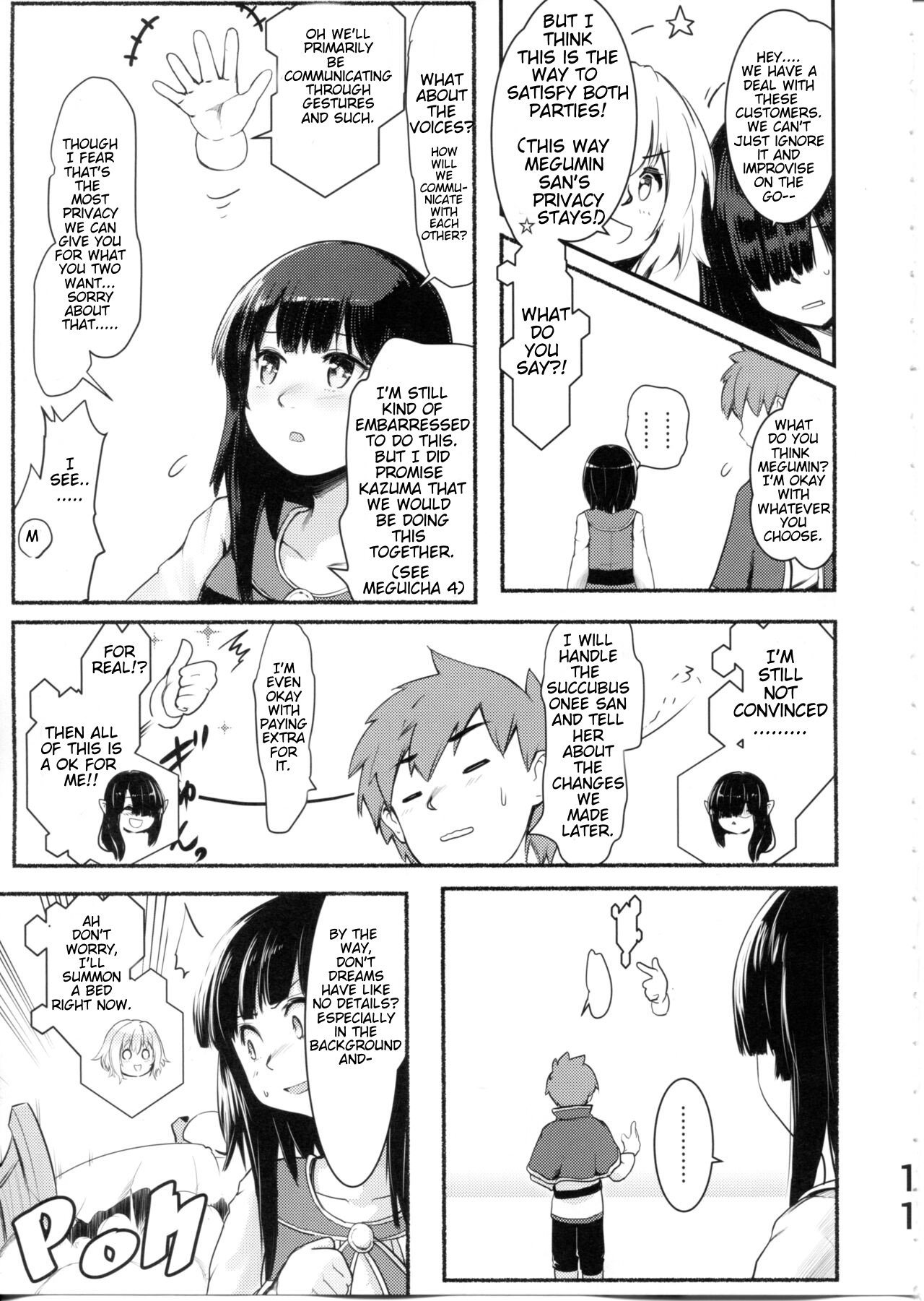 (C99) [JASmon (JAS)]Meguicha 6(Kono Subarashii Sekai ni Syukufuku o!) [English] Page 11