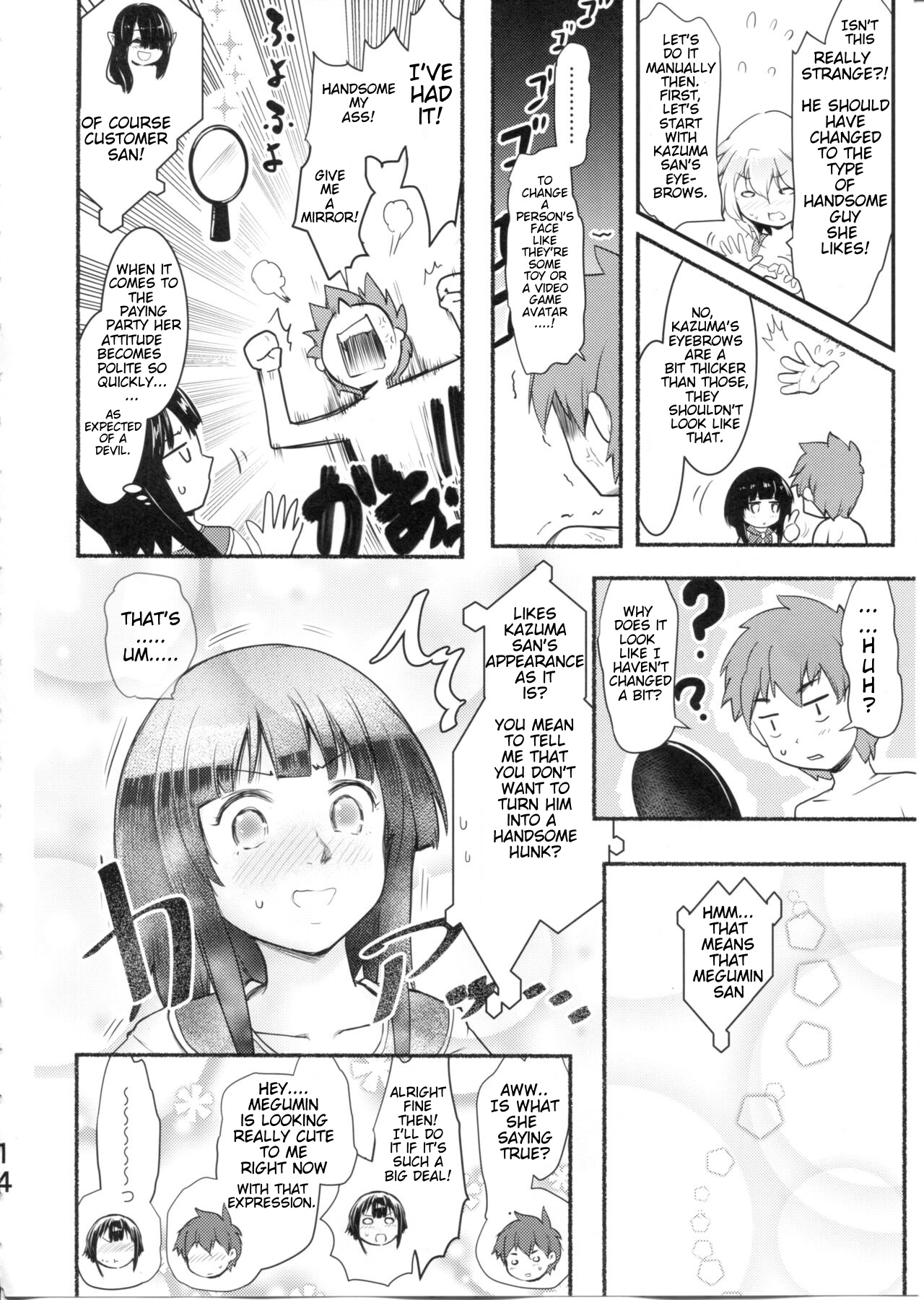 (C99) [JASmon (JAS)]Meguicha 6(Kono Subarashii Sekai ni Syukufuku o!) [English] Page 14