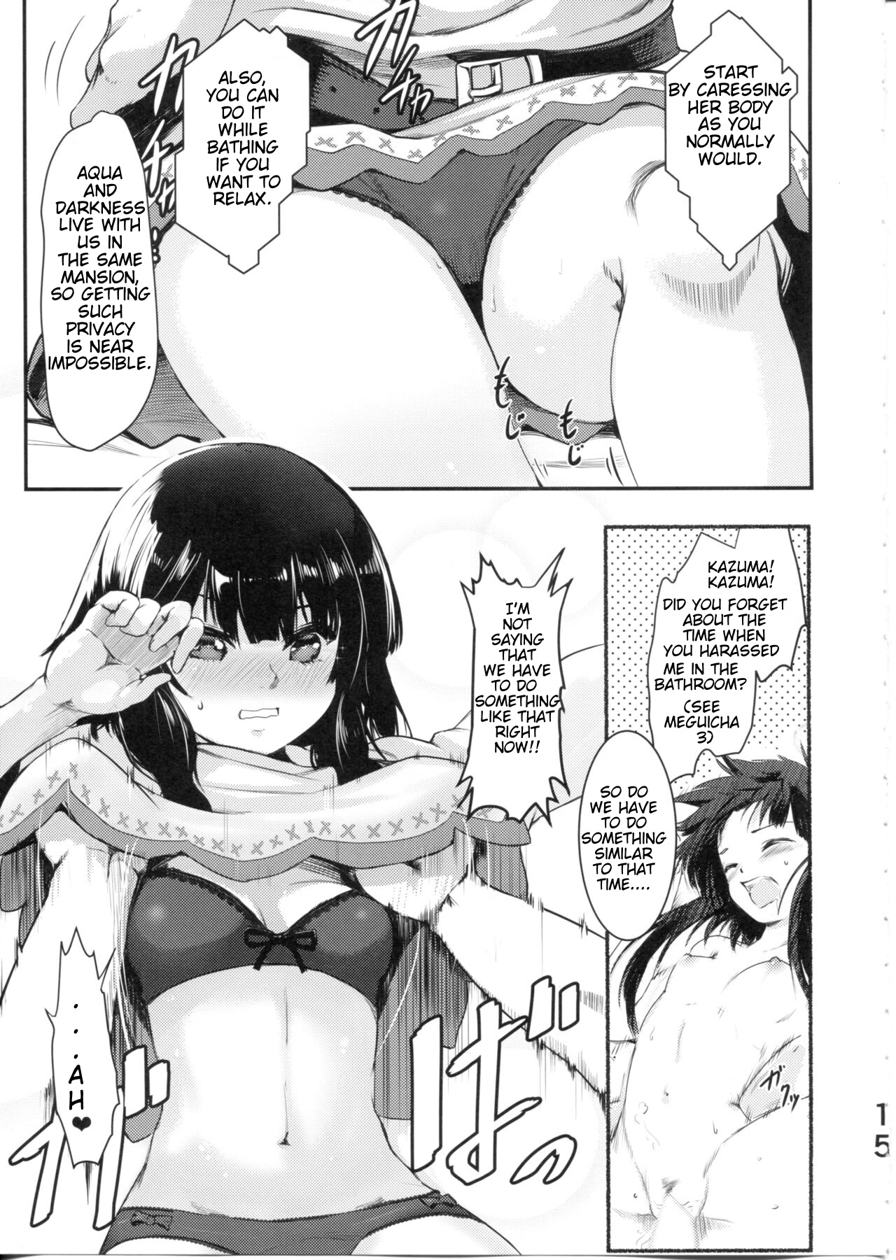 (C99) [JASmon (JAS)]Meguicha 6(Kono Subarashii Sekai ni Syukufuku o!) [English] Page 15