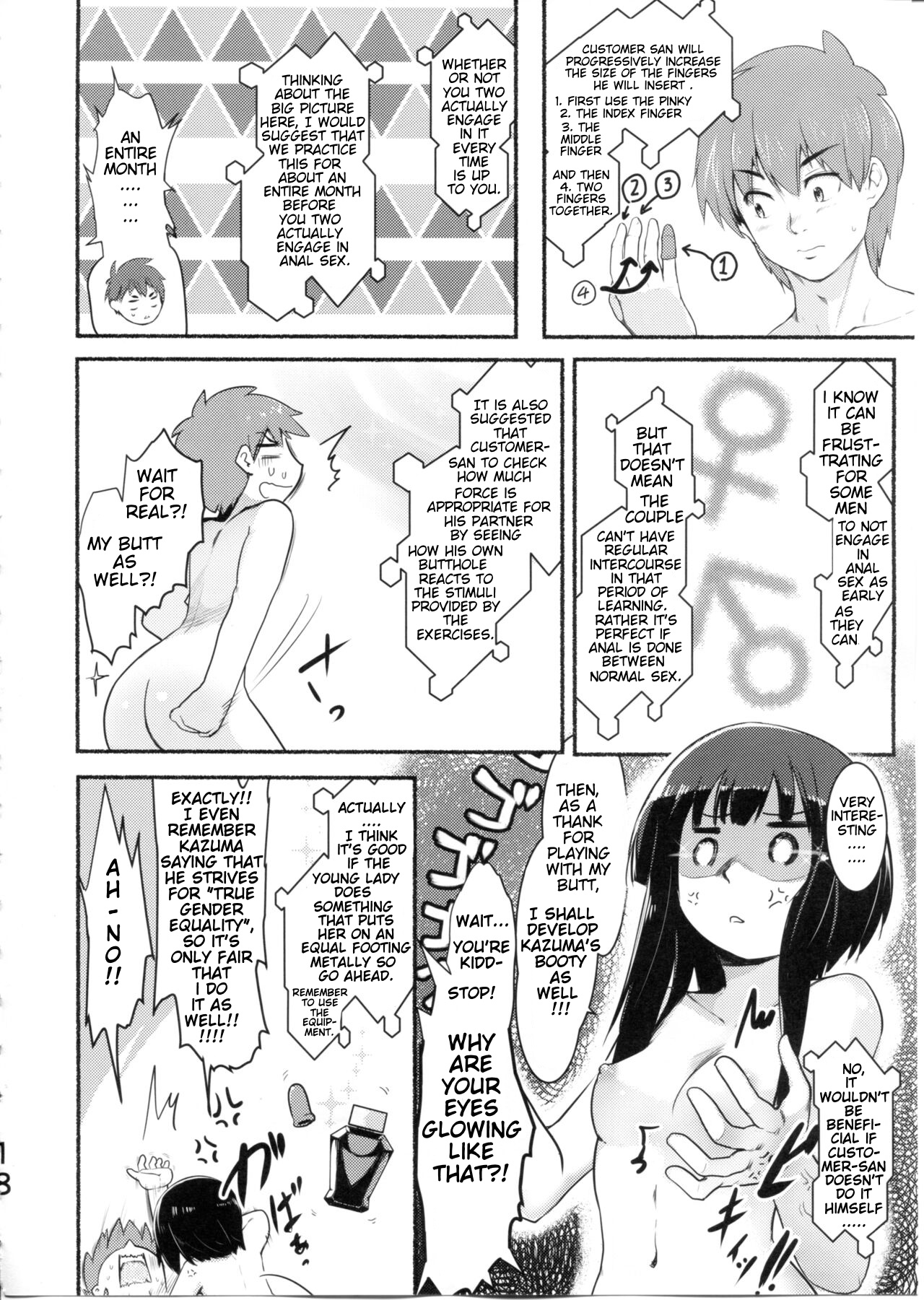 (C99) [JASmon (JAS)]Meguicha 6(Kono Subarashii Sekai ni Syukufuku o!) [English] Page 18