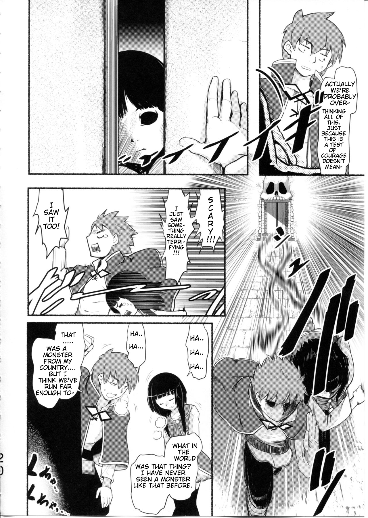 (C99) [JASmon (JAS)]Meguicha 6(Kono Subarashii Sekai ni Syukufuku o!) [English] Page 20