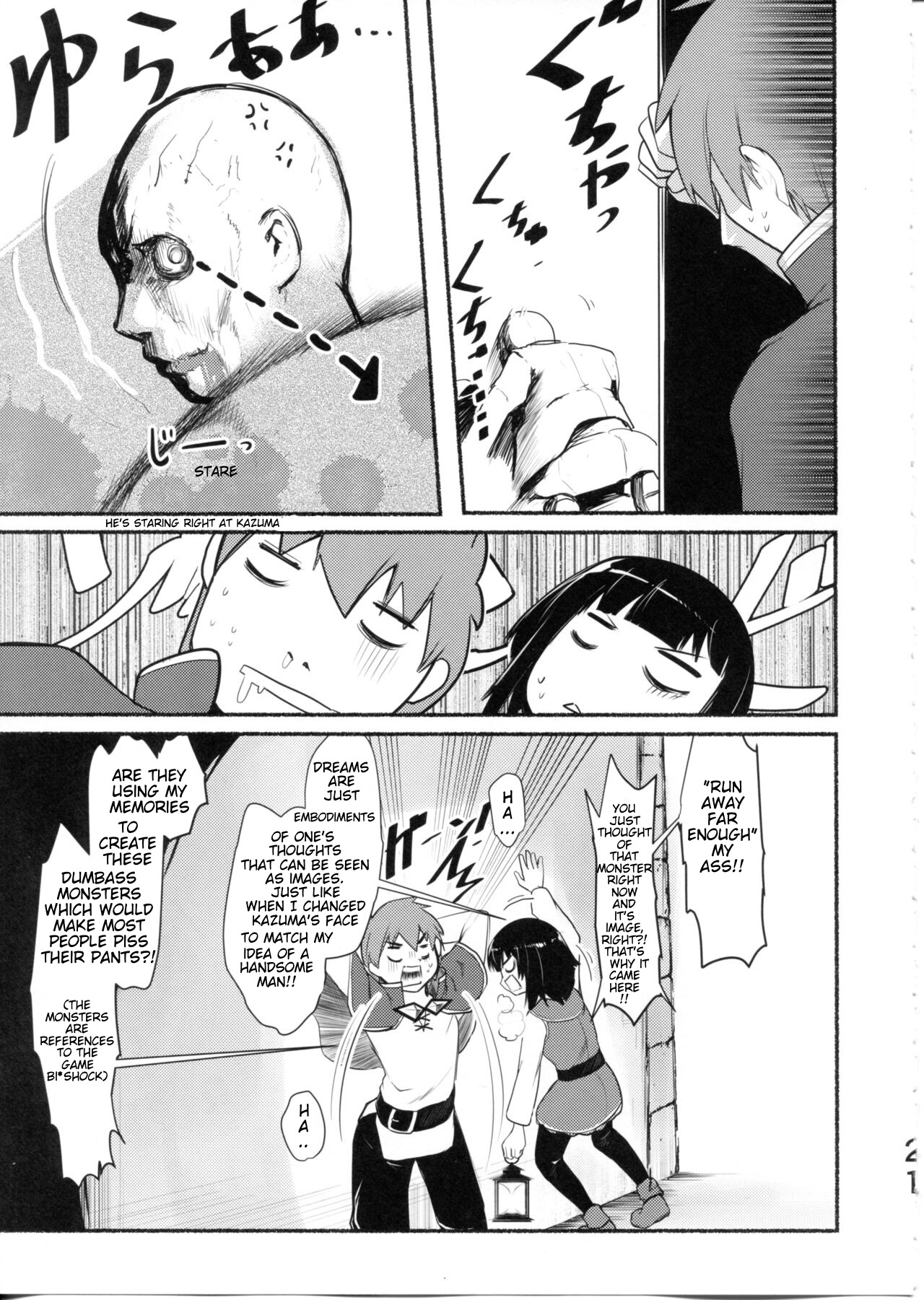 (C99) [JASmon (JAS)]Meguicha 6(Kono Subarashii Sekai ni Syukufuku o!) [English] Page 21