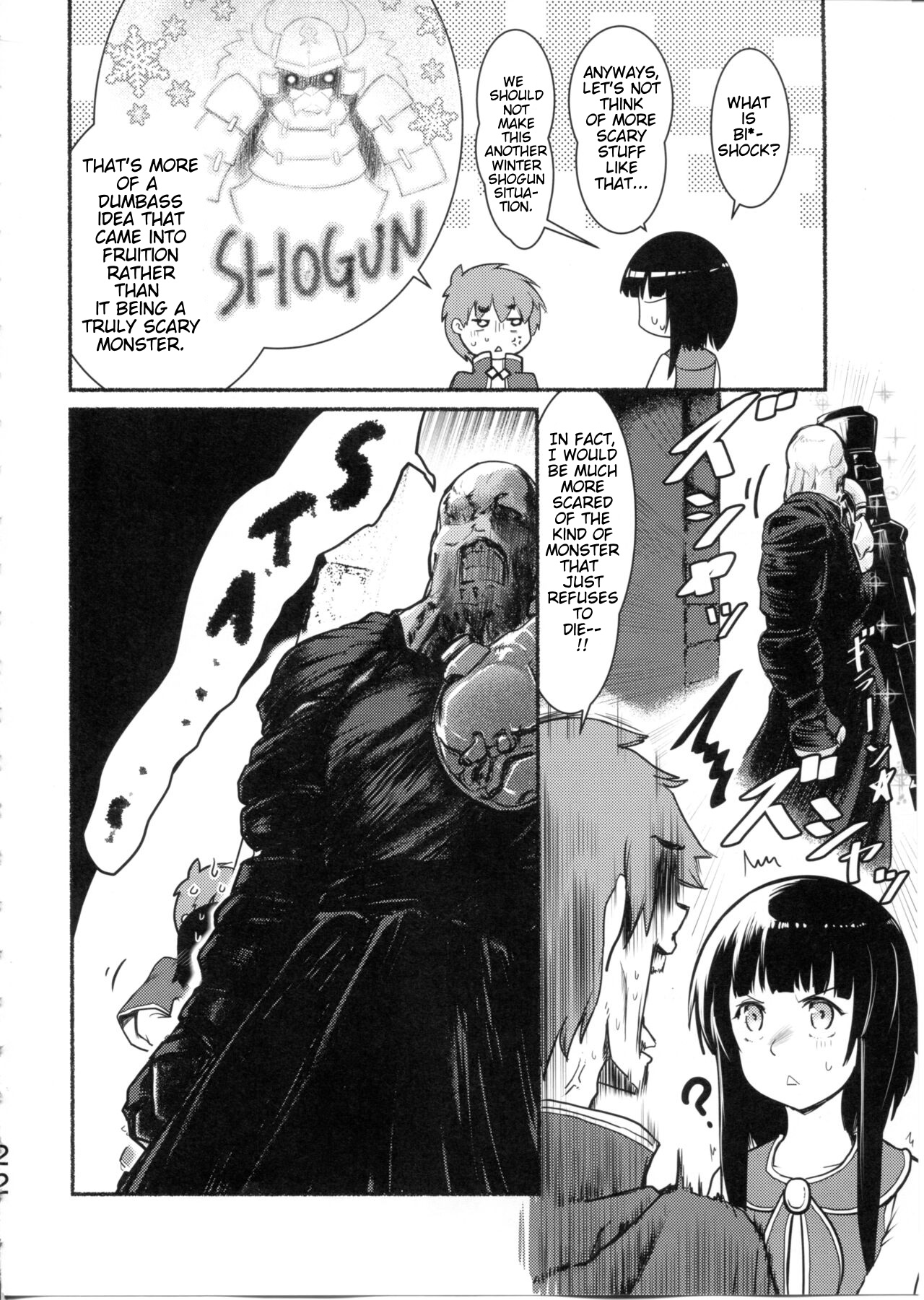 (C99) [JASmon (JAS)]Meguicha 6(Kono Subarashii Sekai ni Syukufuku o!) [English] Page 22