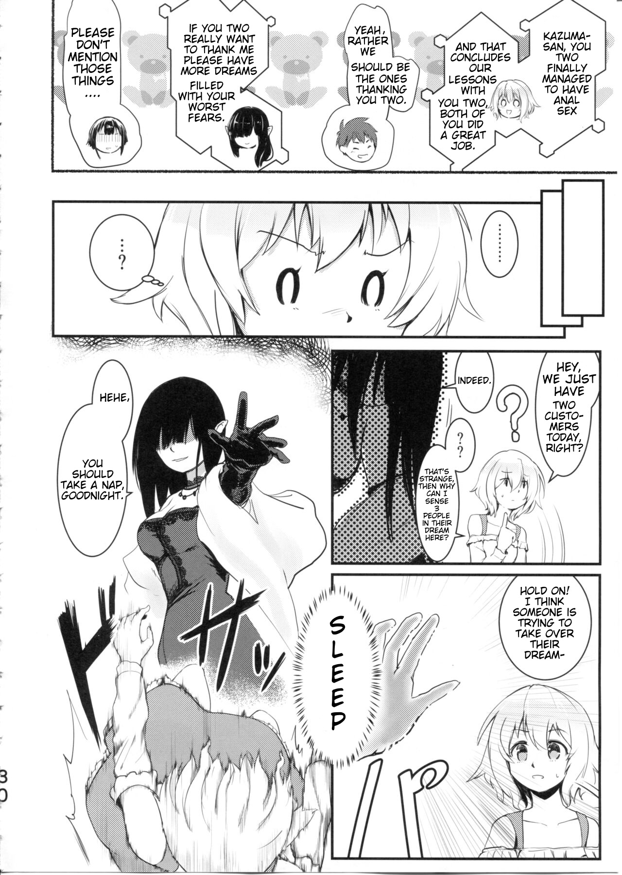 (C99) [JASmon (JAS)]Meguicha 6(Kono Subarashii Sekai ni Syukufuku o!) [English] Page 30