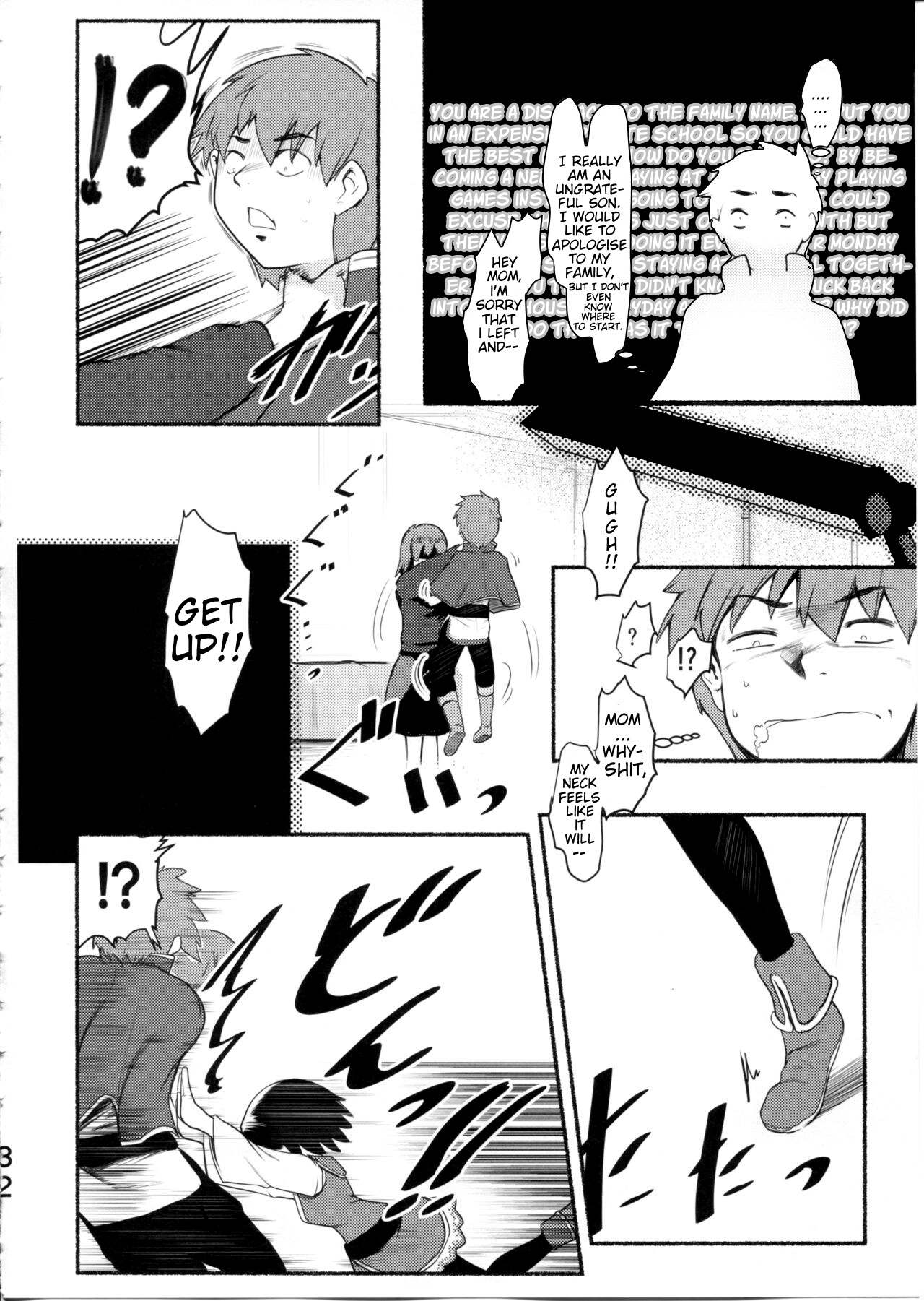 (C99) [JASmon (JAS)]Meguicha 6(Kono Subarashii Sekai ni Syukufuku o!) [English] Page 32