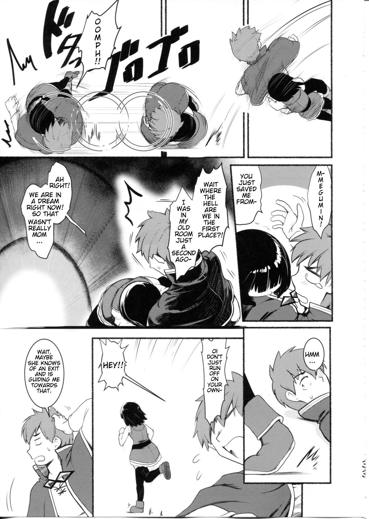 (C99) [JASmon (JAS)]Meguicha 6(Kono Subarashii Sekai ni Syukufuku o!) [English] Page 33