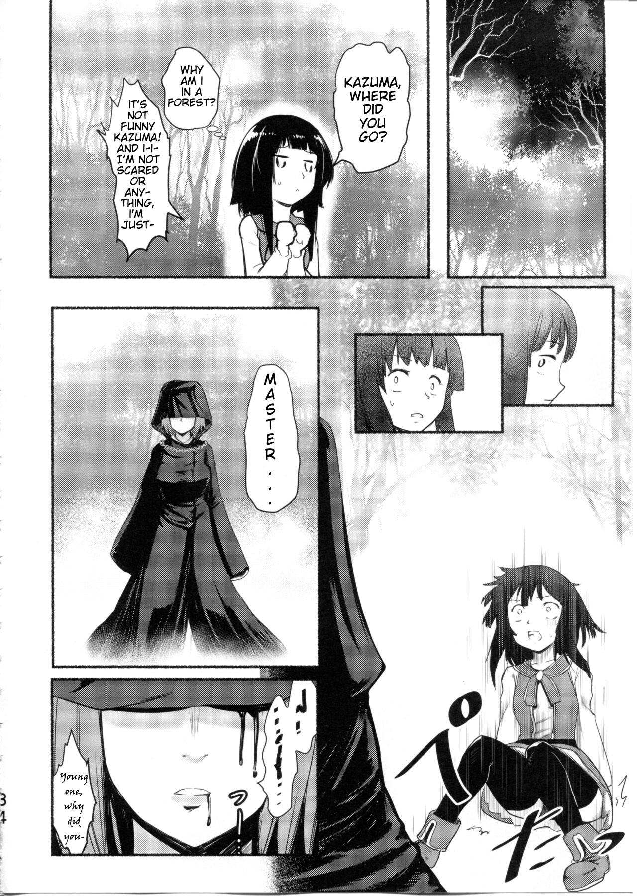 (C99) [JASmon (JAS)]Meguicha 6(Kono Subarashii Sekai ni Syukufuku o!) [English] Page 34