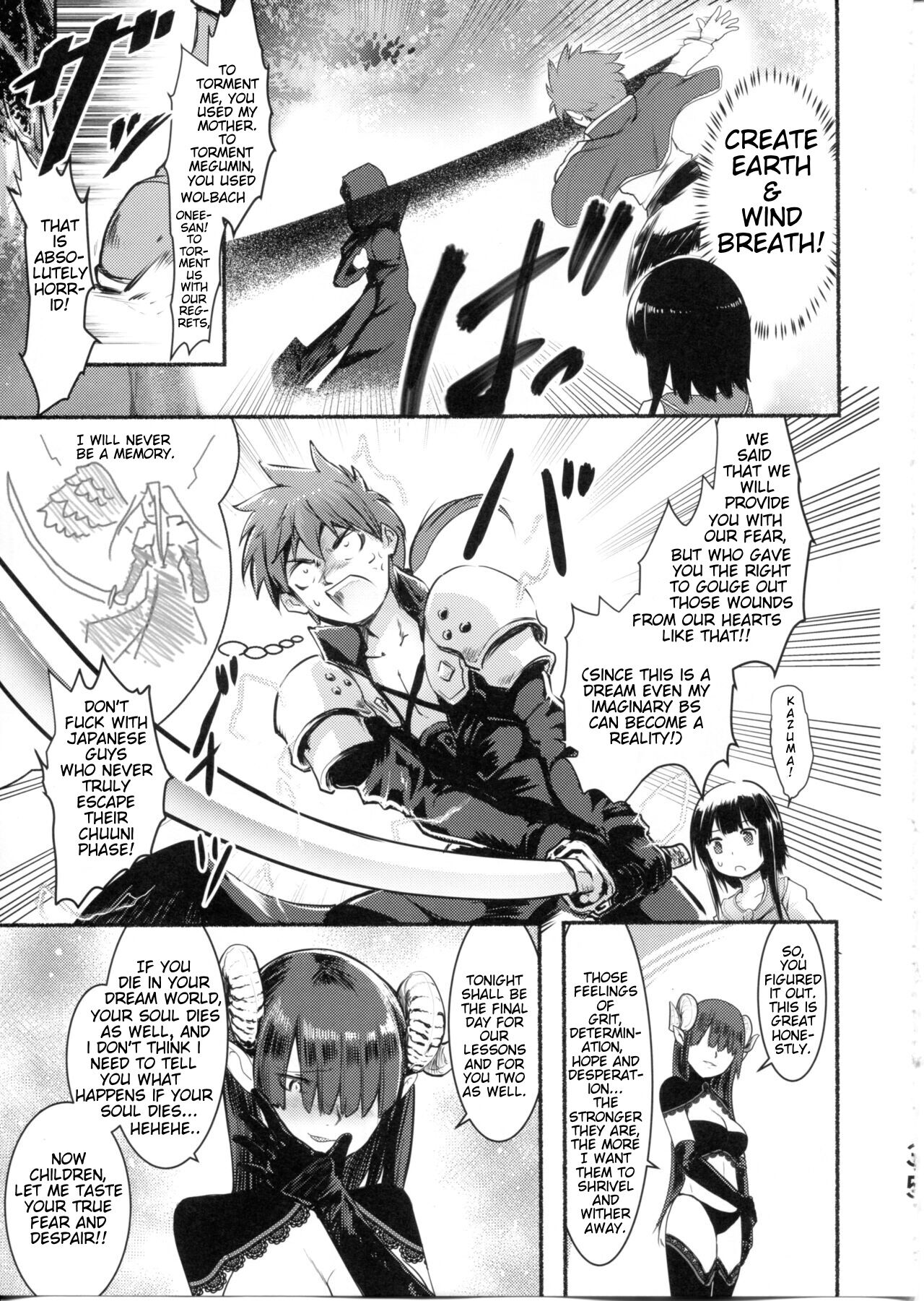 (C99) [JASmon (JAS)]Meguicha 6(Kono Subarashii Sekai ni Syukufuku o!) [English] Page 35