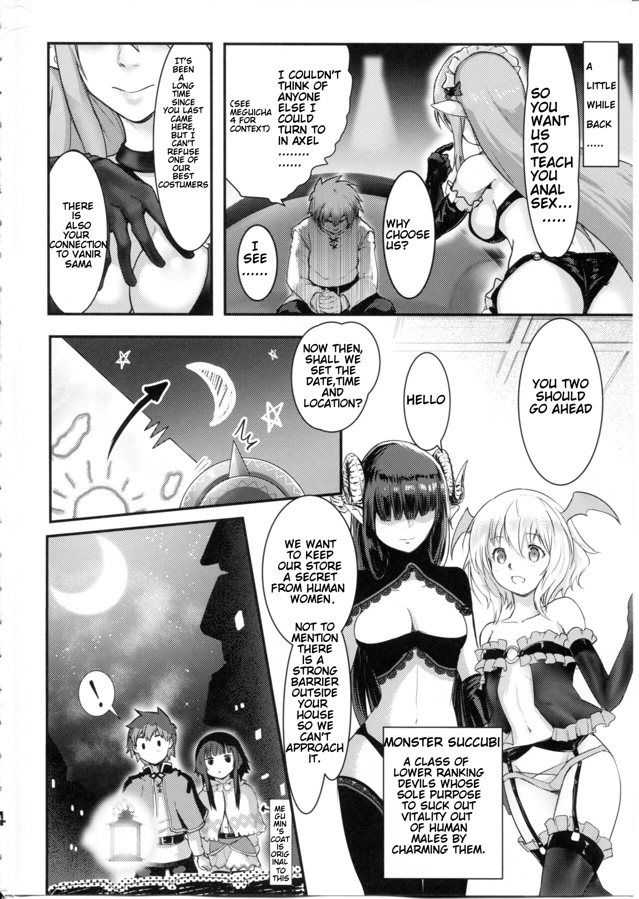 (C99) [JASmon (JAS)]Meguicha 6(Kono Subarashii Sekai ni Syukufuku o!) [English] Page 4