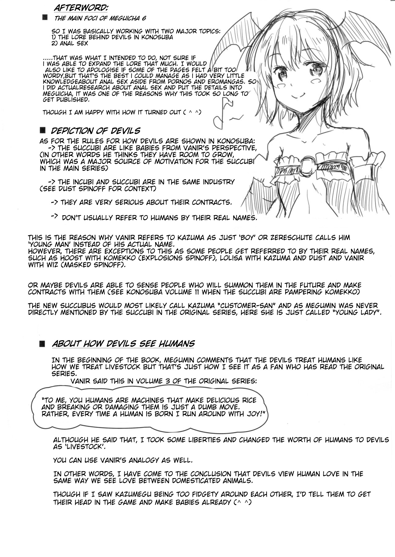 (C99) [JASmon (JAS)]Meguicha 6(Kono Subarashii Sekai ni Syukufuku o!) [English] Page 40