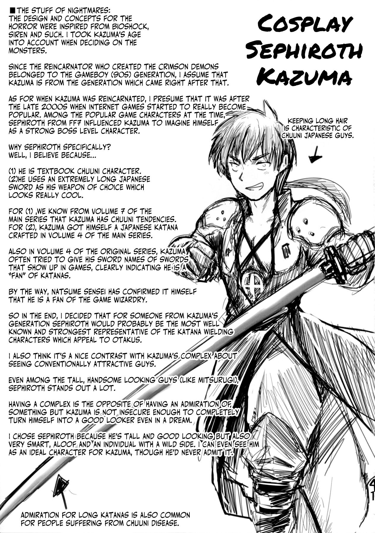 (C99) [JASmon (JAS)]Meguicha 6(Kono Subarashii Sekai ni Syukufuku o!) [English] Page 41