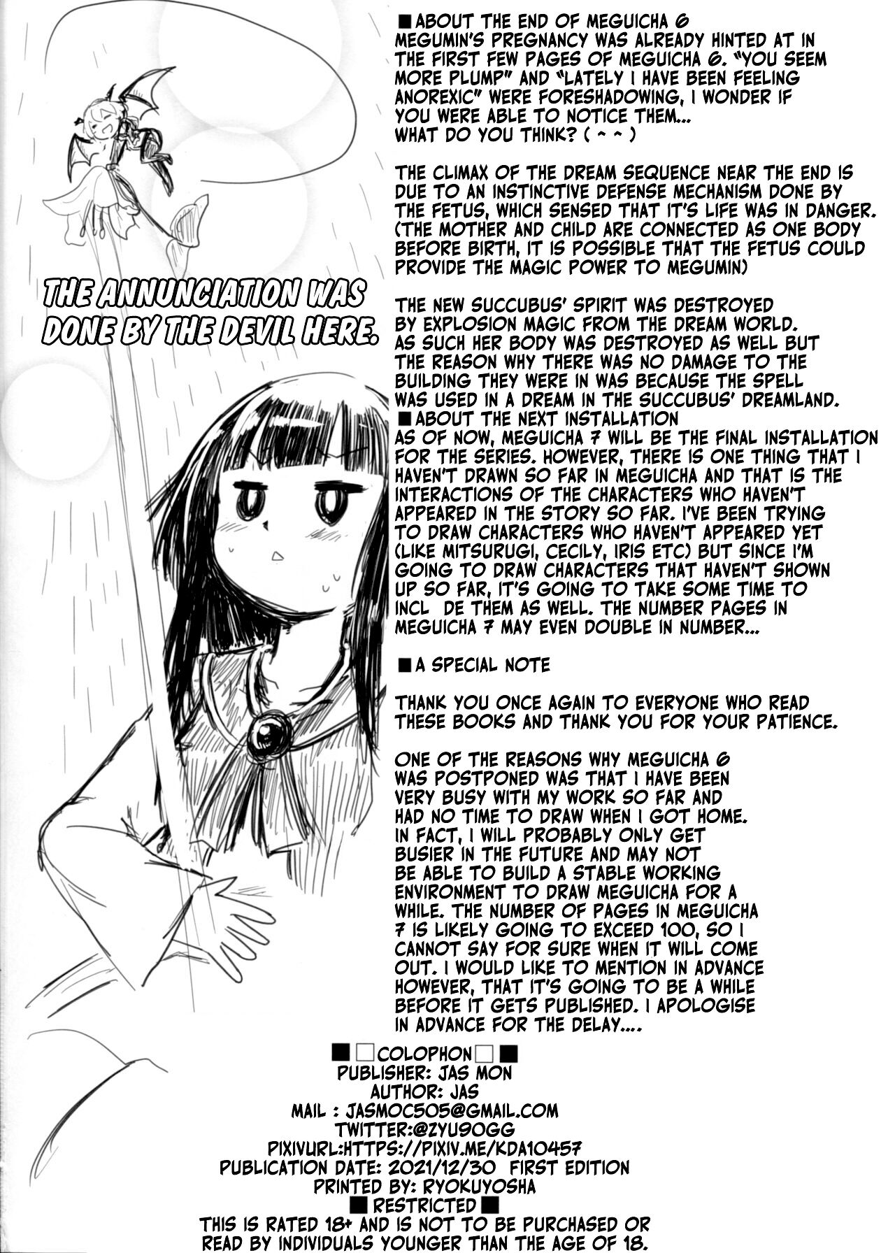 (C99) [JASmon (JAS)]Meguicha 6(Kono Subarashii Sekai ni Syukufuku o!) [English] Page 42