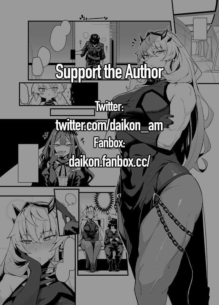 [Arimura Daikon]Bageko to Asa made Ichaicha | Making out with Bageko Until Morning(Fate/Grand Order) [English] [Coffedrug] [Decensored] Page 2