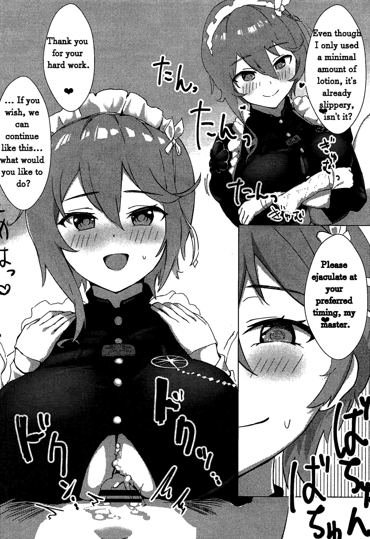 (C101) [Futo Fukutsu (Oza)]Soushisouai KAN-SEN-tachi ni Ippouteki ni Shiboritorarechau Hon | A Book of Unilateral Semen Extraction by KAN-SEN Ladies of Lovesickness(Azur Lane) [English] Page 11