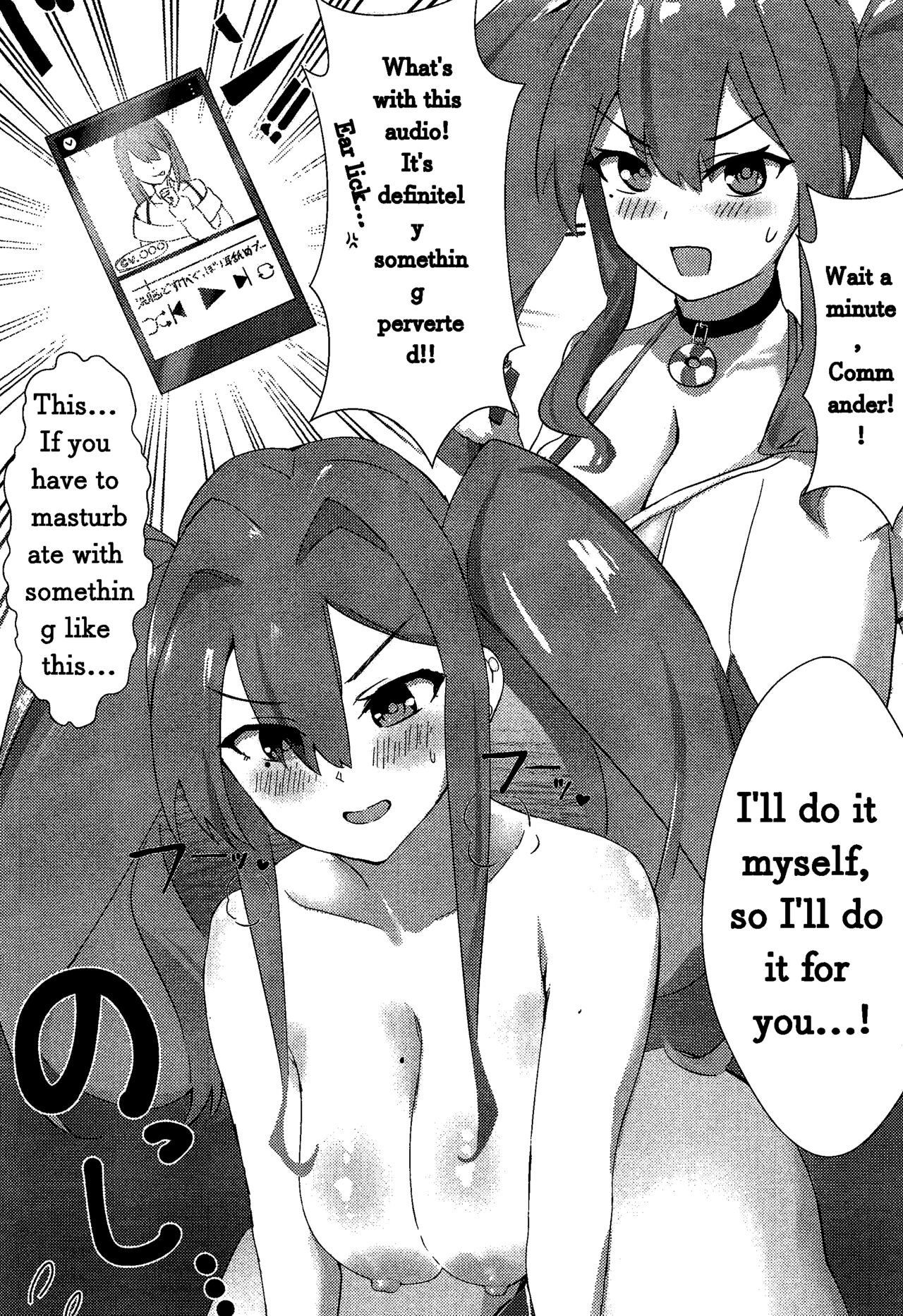 (C101) [Futo Fukutsu (Oza)]Soushisouai KAN-SEN-tachi ni Ippouteki ni Shiboritorarechau Hon | A Book of Unilateral Semen Extraction by KAN-SEN Ladies of Lovesickness(Azur Lane) [English] Page 12