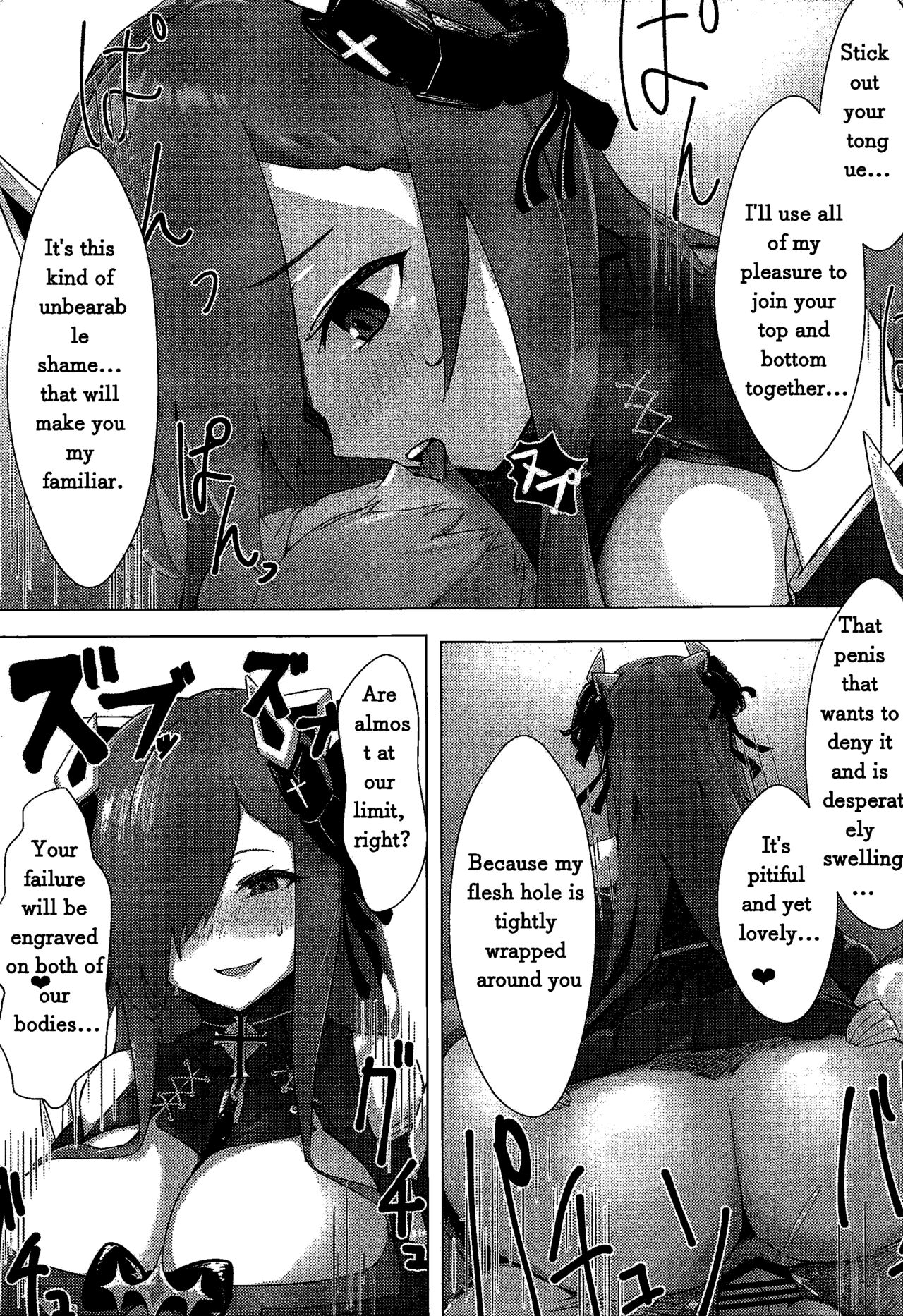 (C101) [Futo Fukutsu (Oza)]Soushisouai KAN-SEN-tachi ni Ippouteki ni Shiboritorarechau Hon | A Book of Unilateral Semen Extraction by KAN-SEN Ladies of Lovesickness(Azur Lane) [English] Page 16
