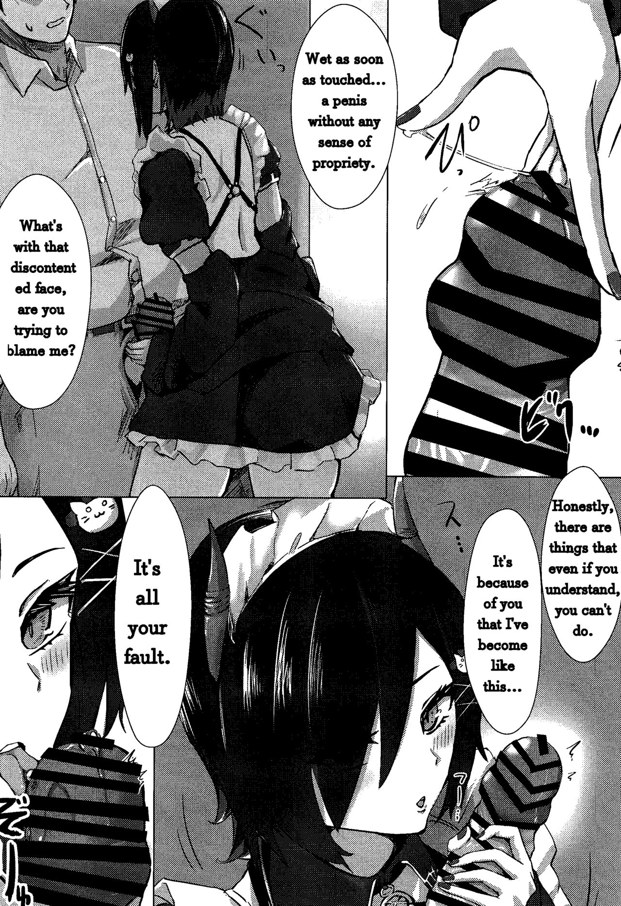 (C101) [Futo Fukutsu (Oza)]Soushisouai KAN-SEN-tachi ni Ippouteki ni Shiboritorarechau Hon | A Book of Unilateral Semen Extraction by KAN-SEN Ladies of Lovesickness(Azur Lane) [English] Page 3