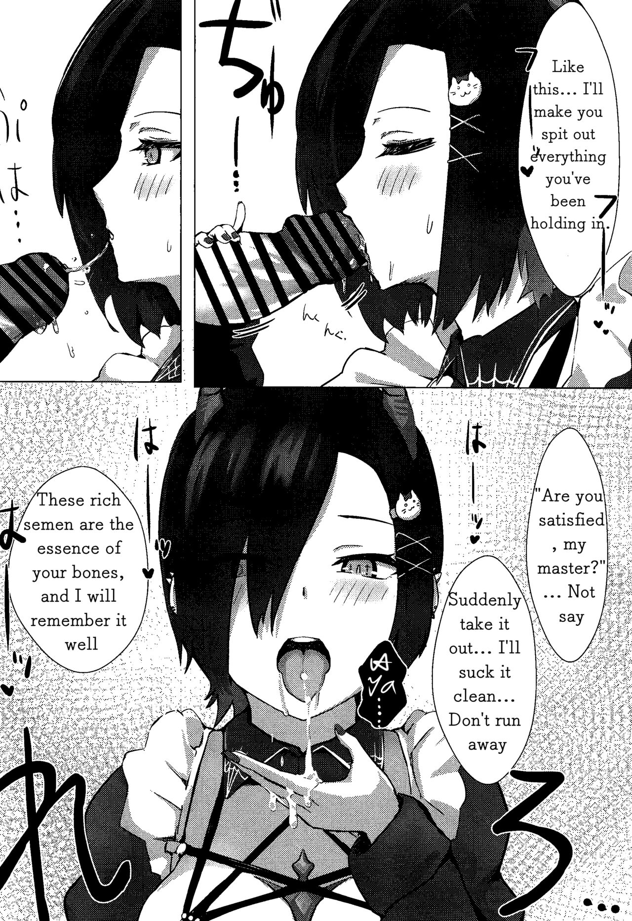 (C101) [Futo Fukutsu (Oza)]Soushisouai KAN-SEN-tachi ni Ippouteki ni Shiboritorarechau Hon | A Book of Unilateral Semen Extraction by KAN-SEN Ladies of Lovesickness(Azur Lane) [English] Page 5