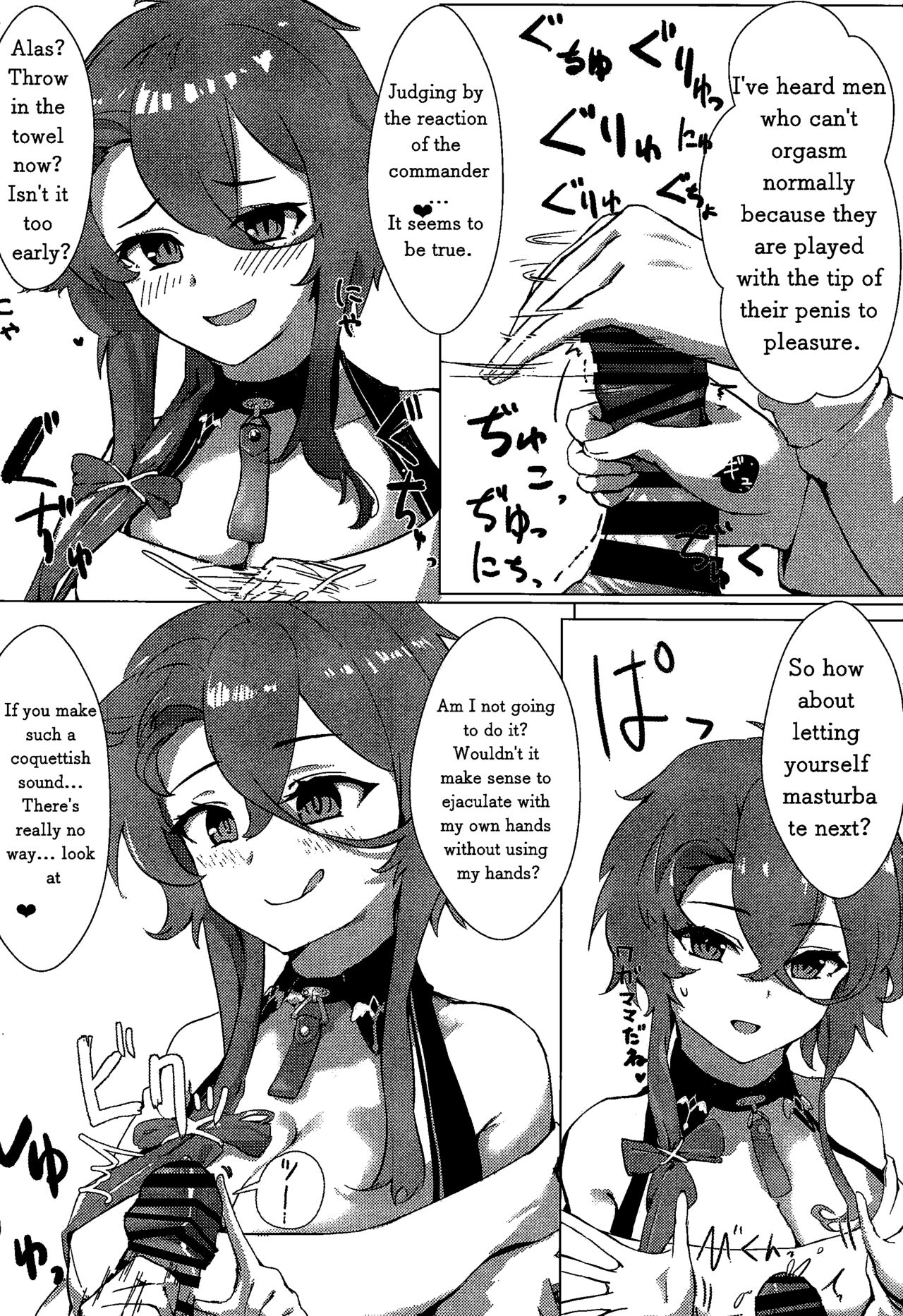 (C101) [Futo Fukutsu (Oza)]Soushisouai KAN-SEN-tachi ni Ippouteki ni Shiboritorarechau Hon | A Book of Unilateral Semen Extraction by KAN-SEN Ladies of Lovesickness(Azur Lane) [English] Page 7