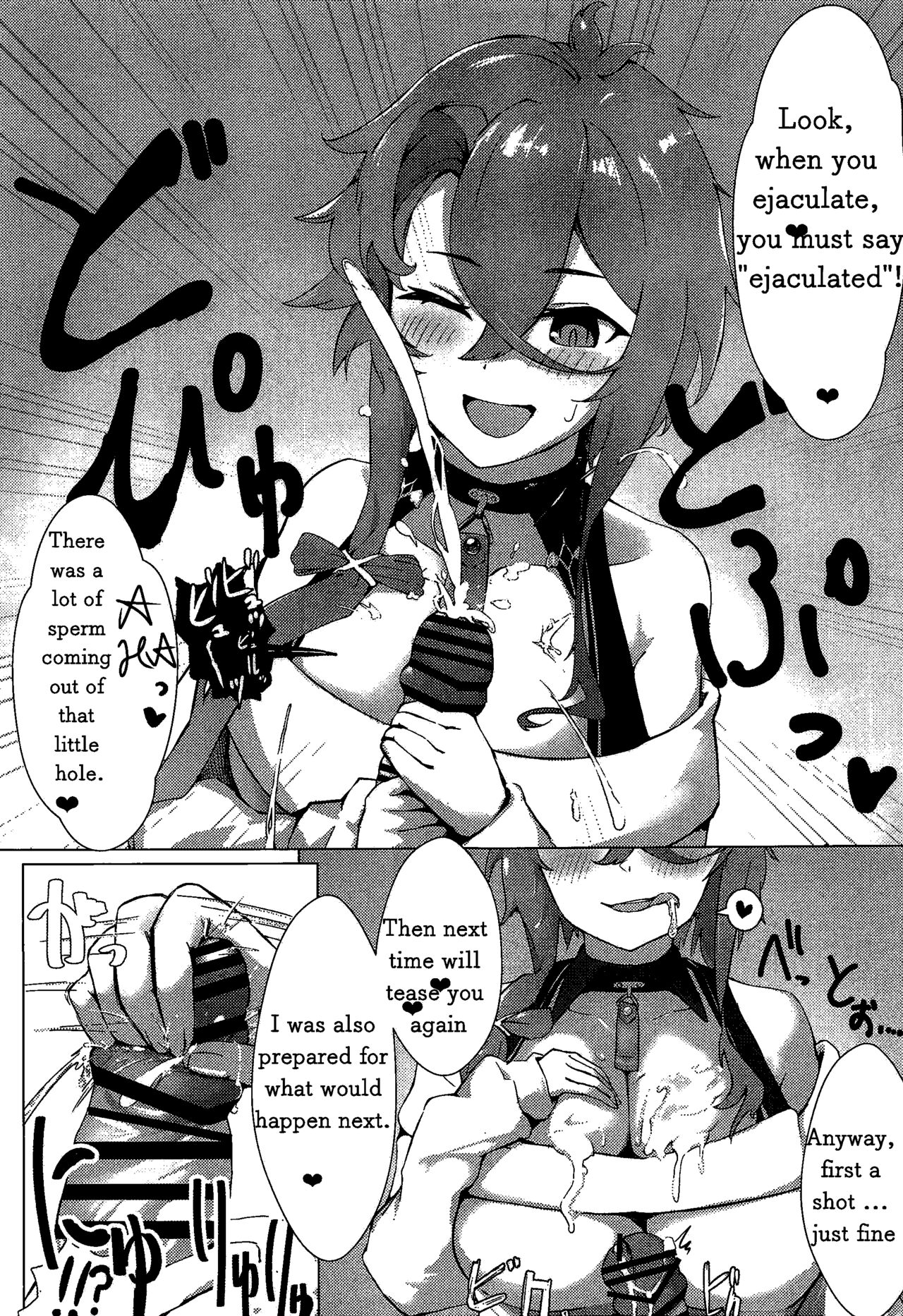 (C101) [Futo Fukutsu (Oza)]Soushisouai KAN-SEN-tachi ni Ippouteki ni Shiboritorarechau Hon | A Book of Unilateral Semen Extraction by KAN-SEN Ladies of Lovesickness(Azur Lane) [English] Page 8