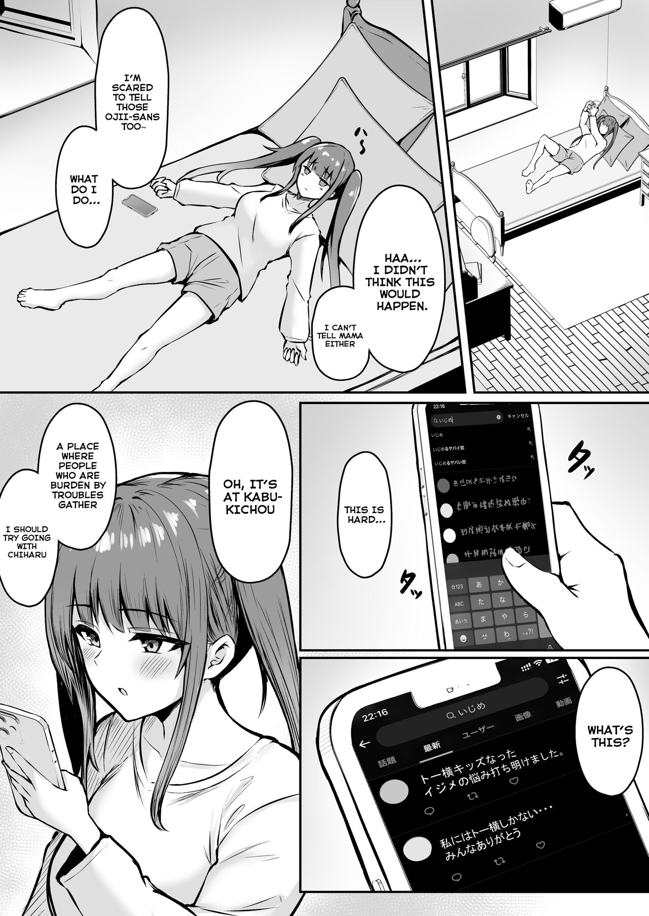 [Nekomimi to Kuro Mask (cielo)]Jiraikei Imouto ni Kareshi Netorareterunda ga ~ReaJuu no Ane to Papakatsu Suru Imouto~[English] [Tomoshibi+SquigglesJP] Page 11