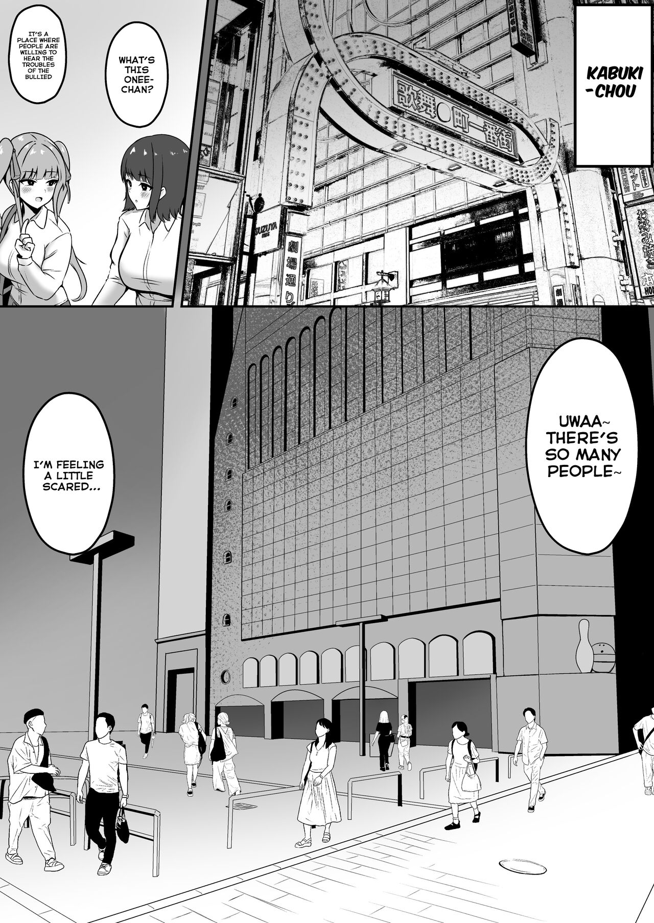 [Nekomimi to Kuro Mask (cielo)]Jiraikei Imouto ni Kareshi Netorareterunda ga ~ReaJuu no Ane to Papakatsu Suru Imouto~[English] [Tomoshibi+SquigglesJP] Page 12
