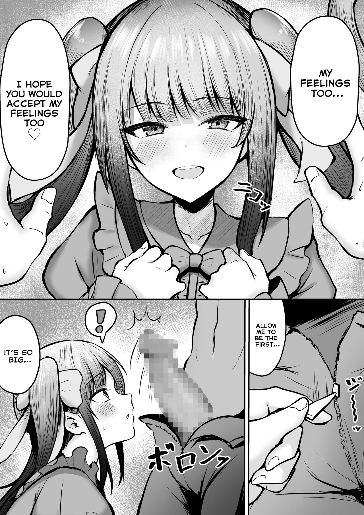 [Nekomimi to Kuro Mask (cielo)]Jiraikei Imouto ni Kareshi Netorareterunda ga ~ReaJuu no Ane to Papakatsu Suru Imouto~[English] [Tomoshibi+SquigglesJP] Page 20