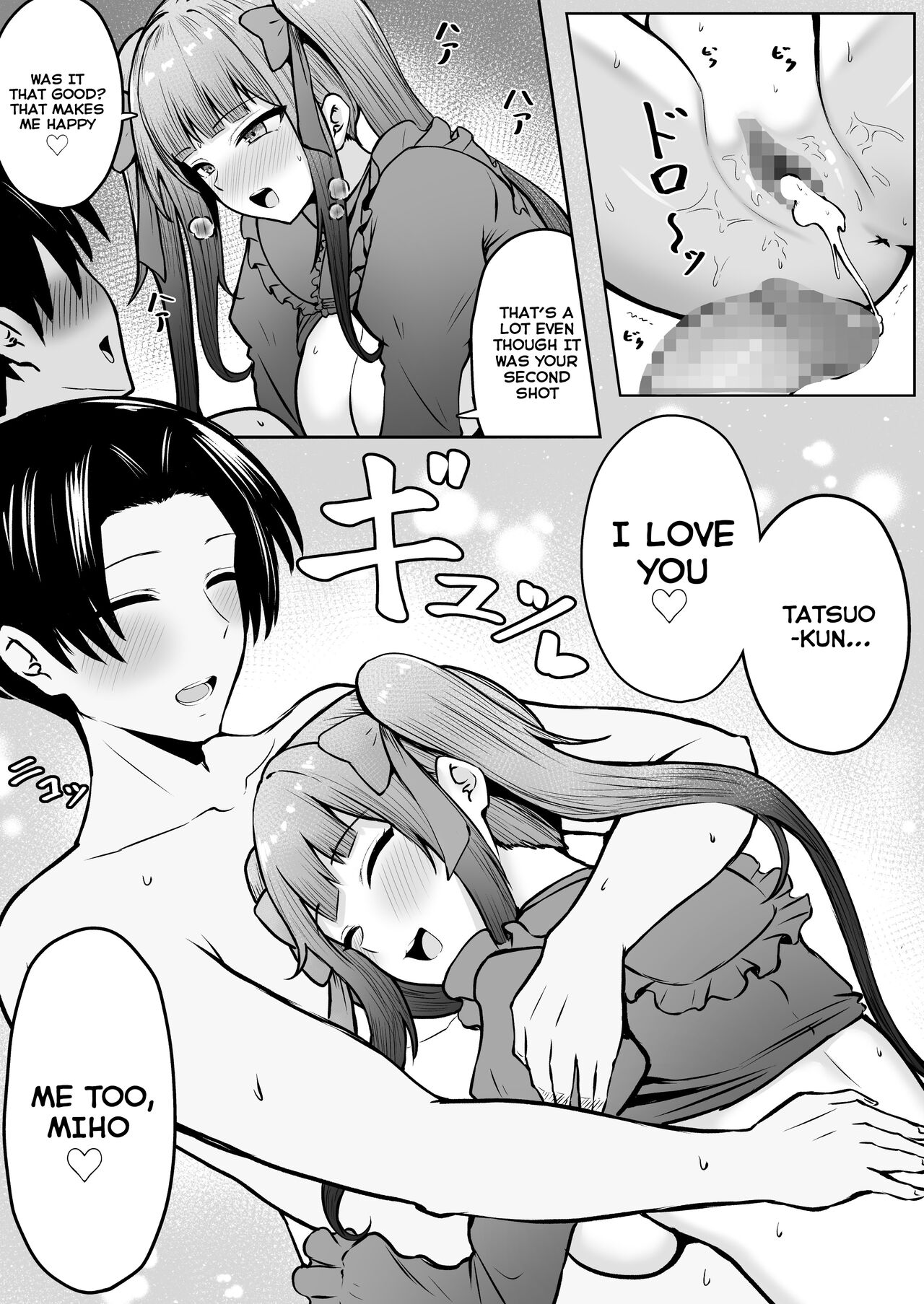 [Nekomimi to Kuro Mask (cielo)]Jiraikei Imouto ni Kareshi Netorareterunda ga ~ReaJuu no Ane to Papakatsu Suru Imouto~[English] [Tomoshibi+SquigglesJP] Page 34